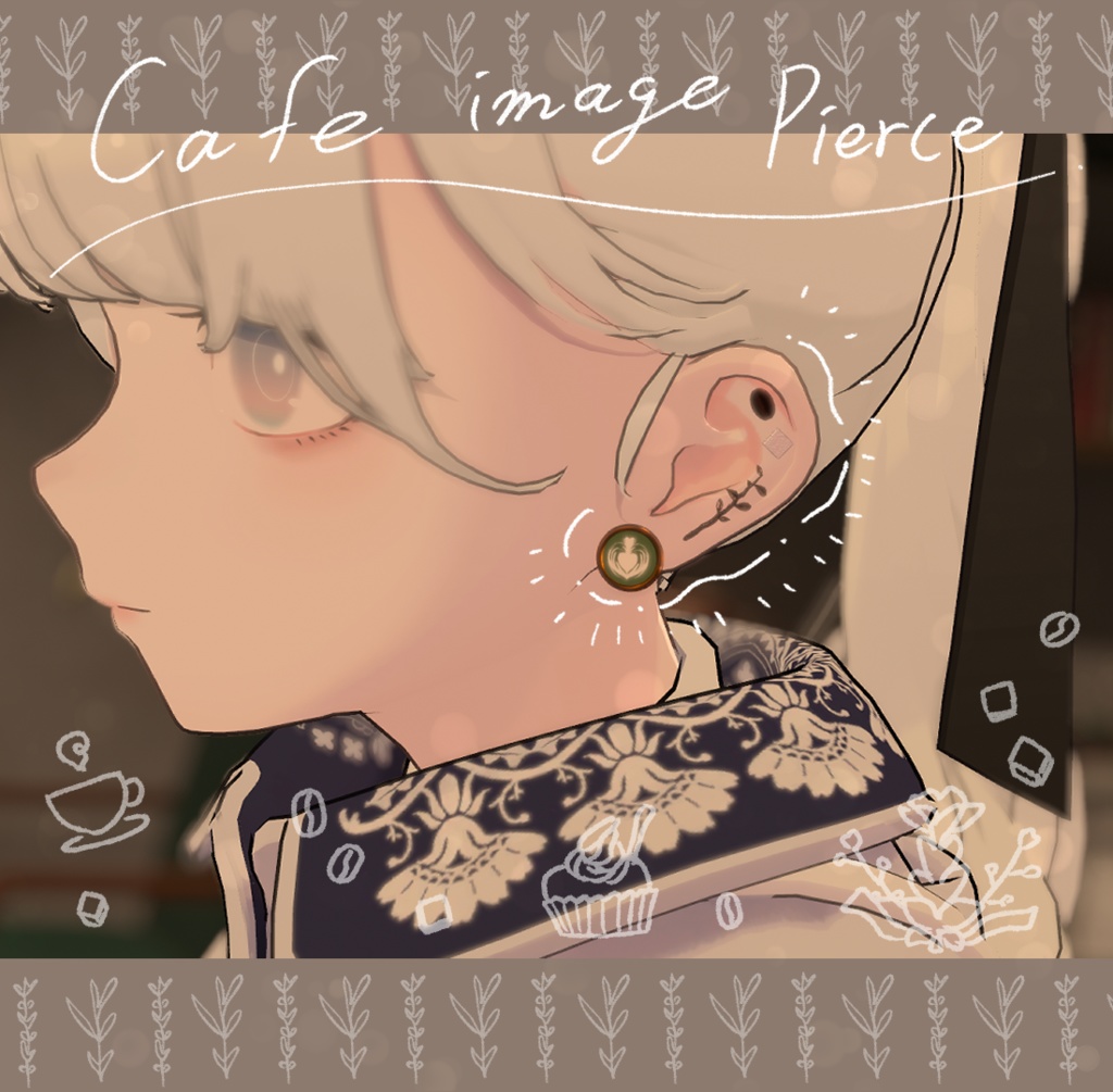 Cafe Image Piercing image