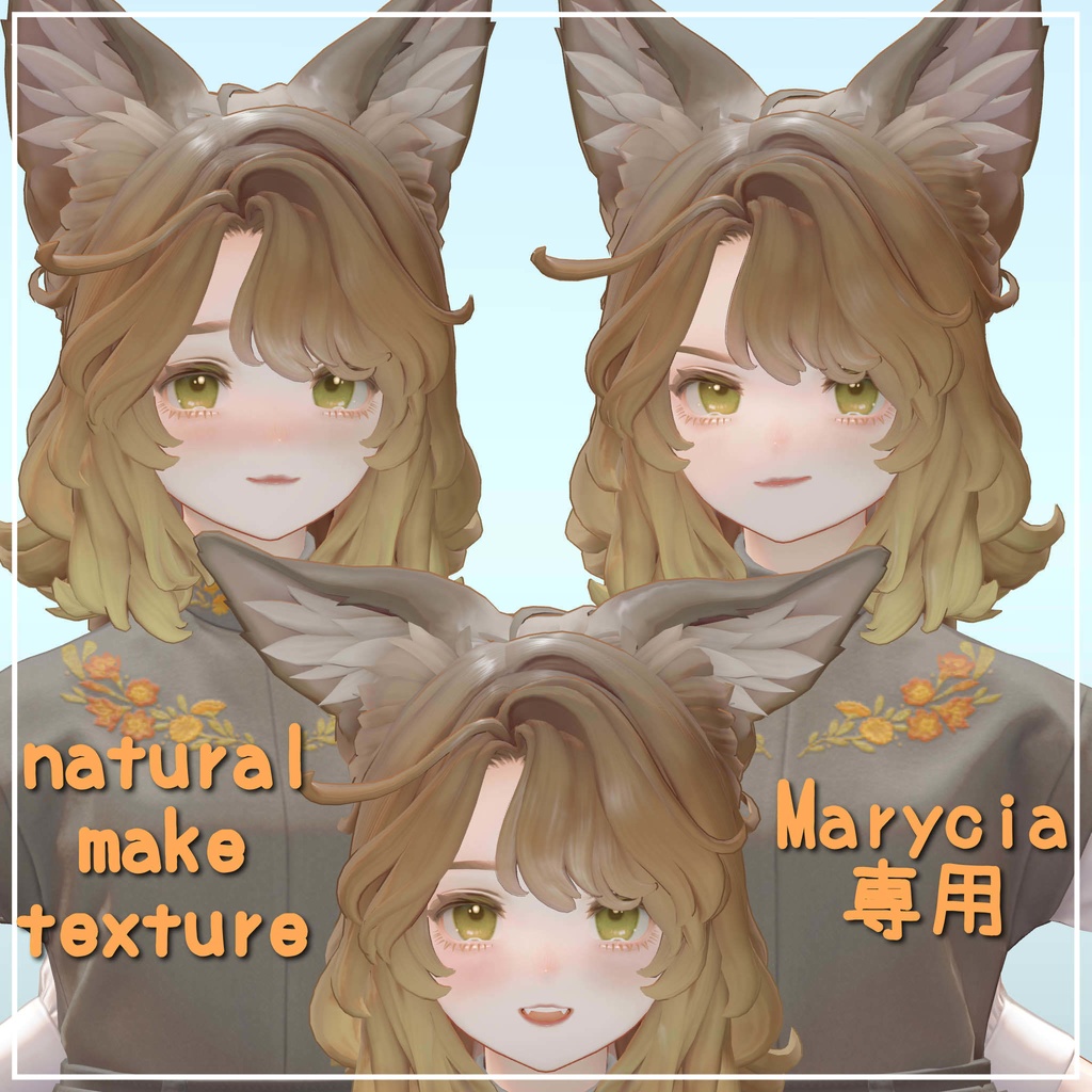 【Marycia専用】 ナチュラルメイク make up textuers image