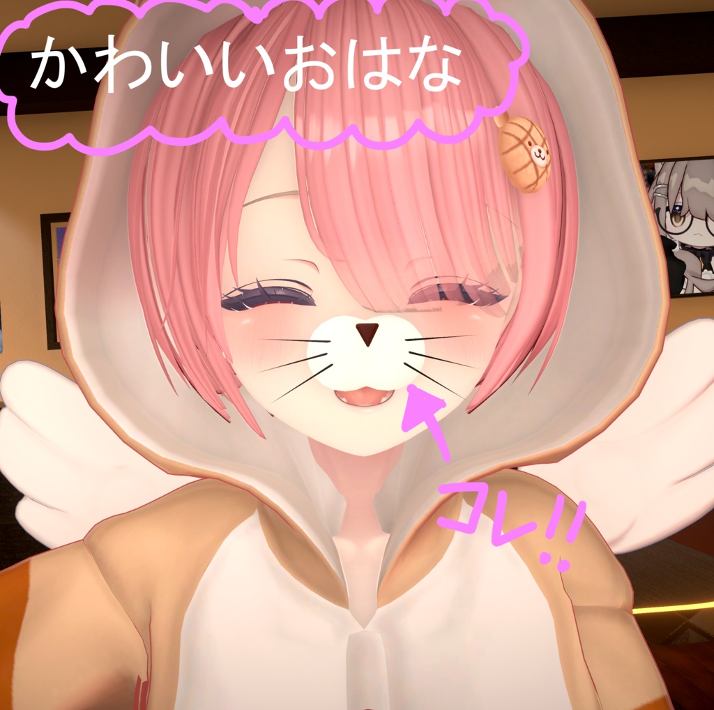 【無料】かわいいおはな　#はおらぼ  image