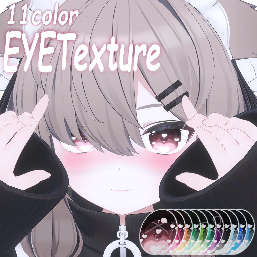 **Love-Struck Chocolate Texture*No.5 image