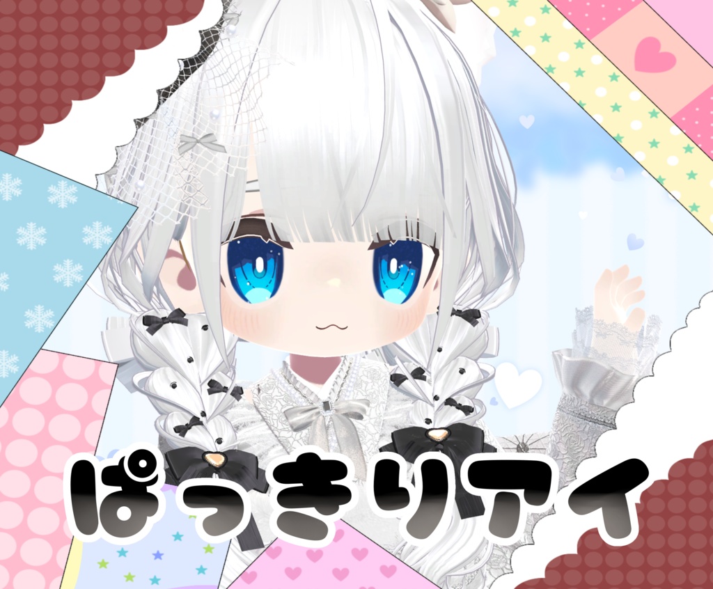 Crisp Eyes image