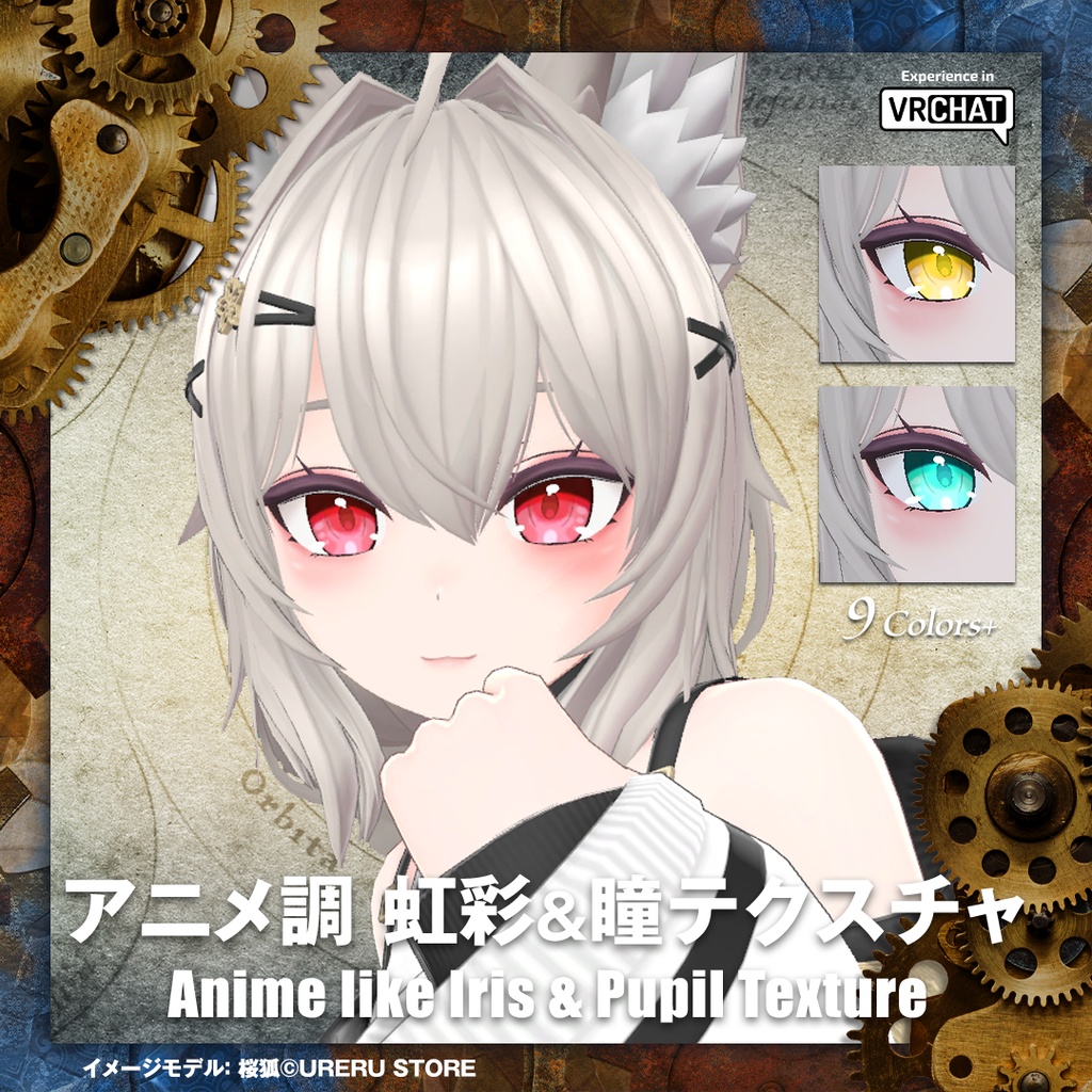 Anime-style Iris & Pupil Set image