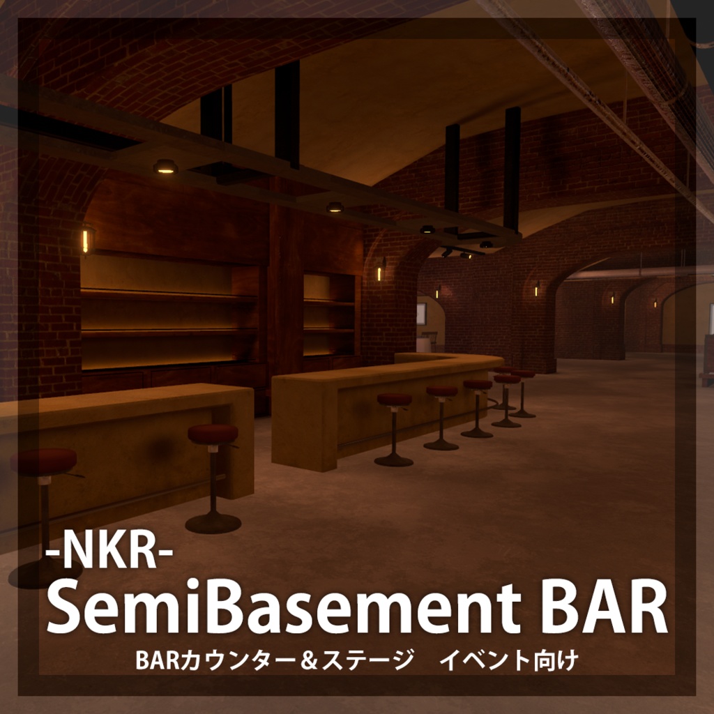 -NKR- SemiBasement BAR　集会やイベントなどに image
