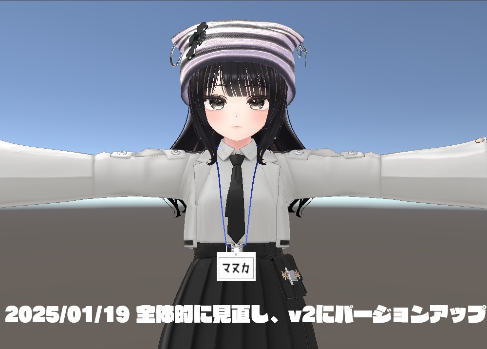 【無料】【マヌカ対応】首下げネームストラップ（MA対応） image