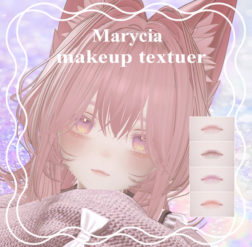 【 Marycia専用 】Makeup&Lips　texture image