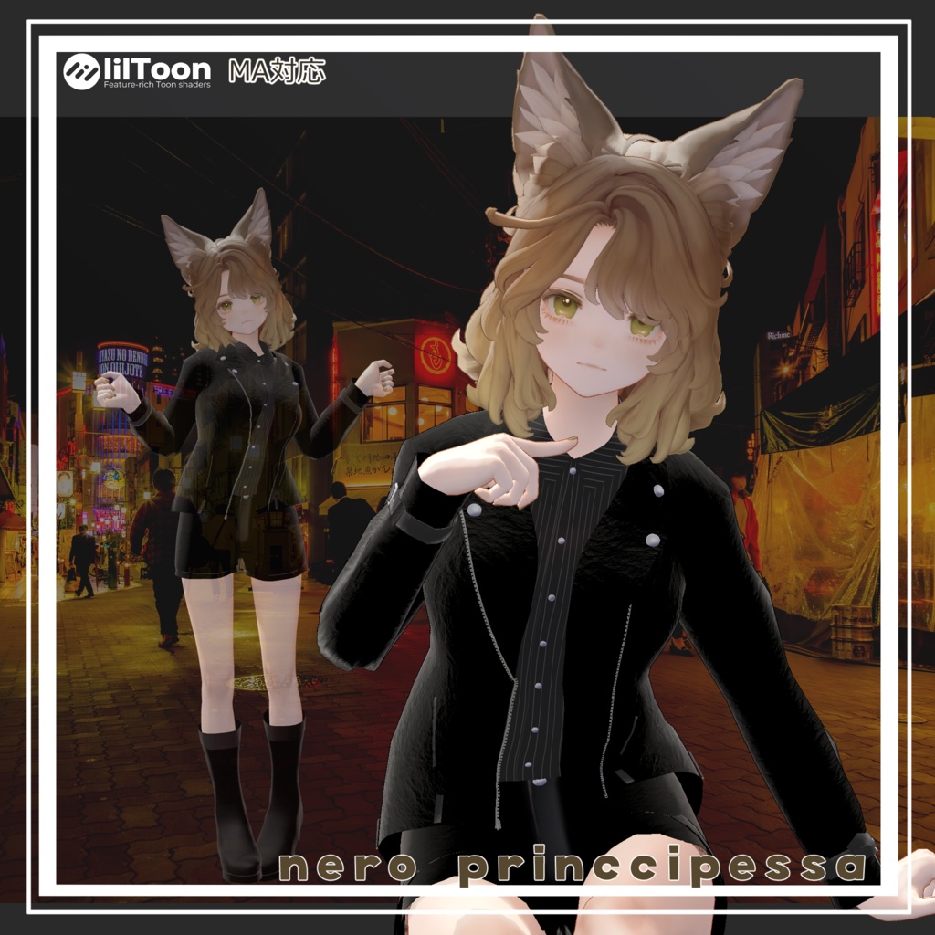 nero principessa [Rider's - Short Trousers Style. Outfit] image