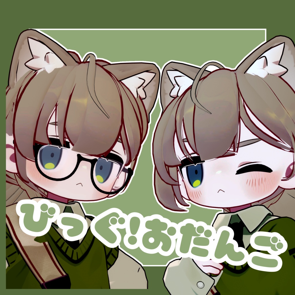 びっぐ！おだんごヘアー！【キプフェル・髪型】 image