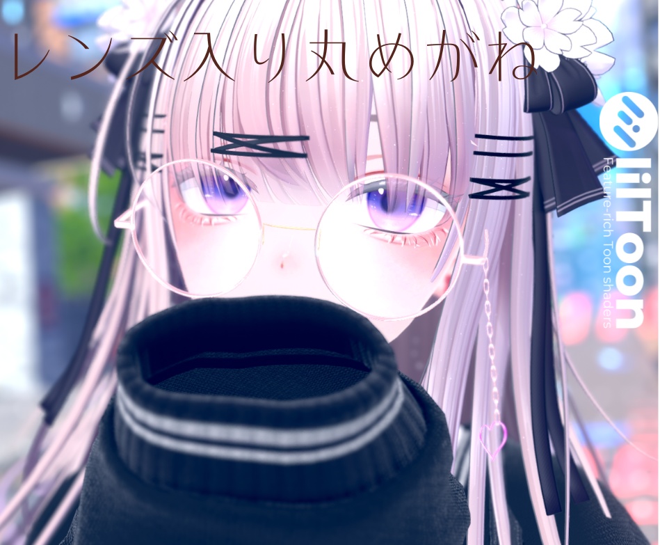 Round Spectacles With Lenses image