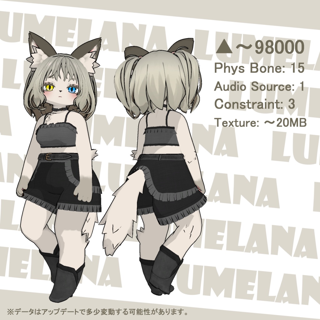 Lumelana image #2