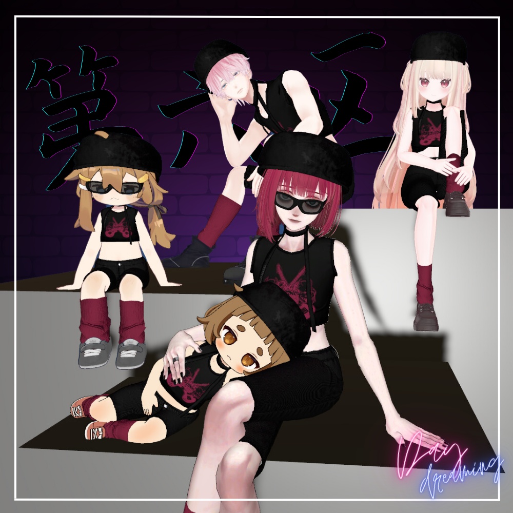 第六区【複数対応】 image