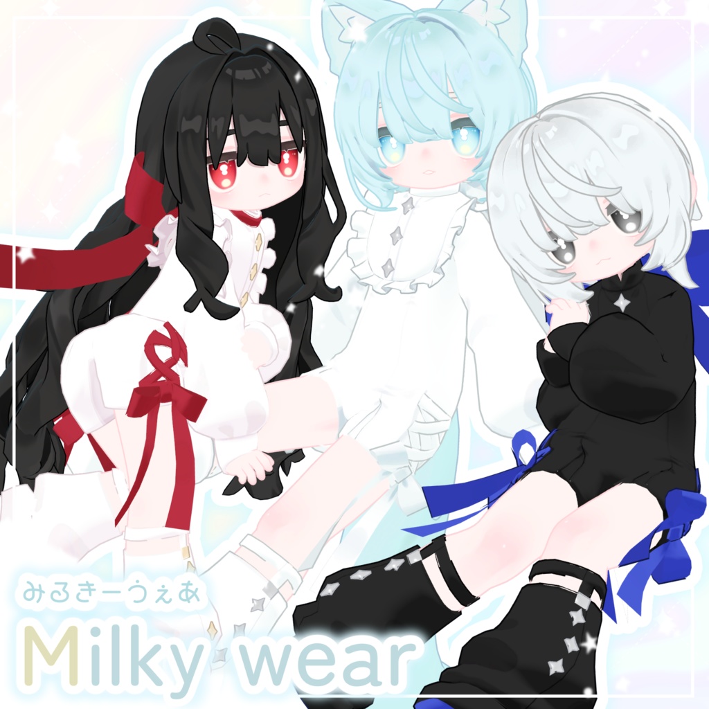 Milky wear image
