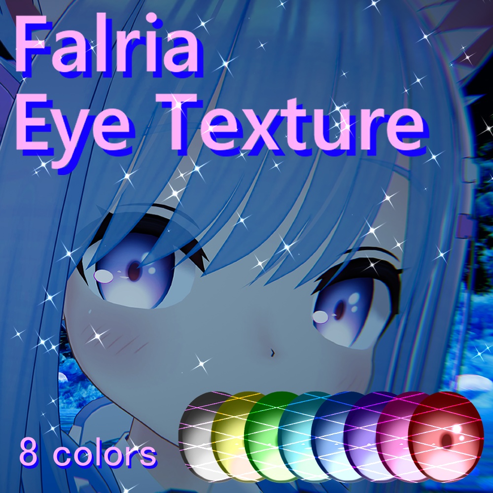 ファルリア用「シンプル」アイテクスチャ image