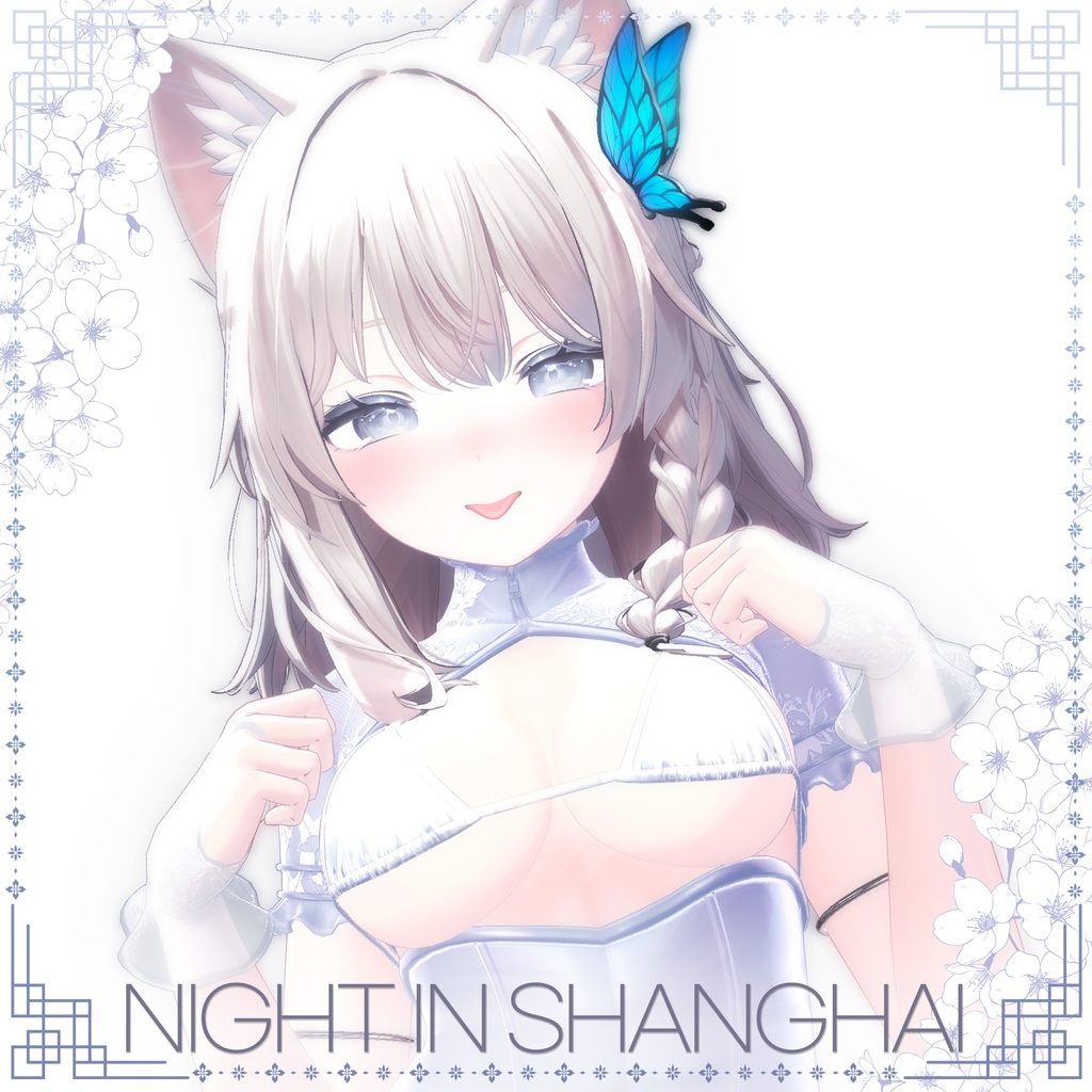 Night in Shanghai image