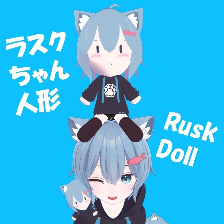 Rusk Doll image
