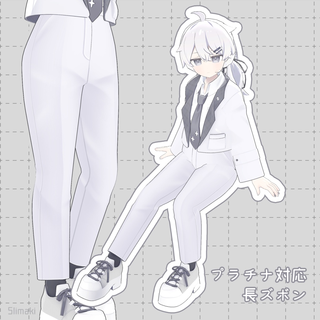 【衣装】プラチナ対応・長ズボン image