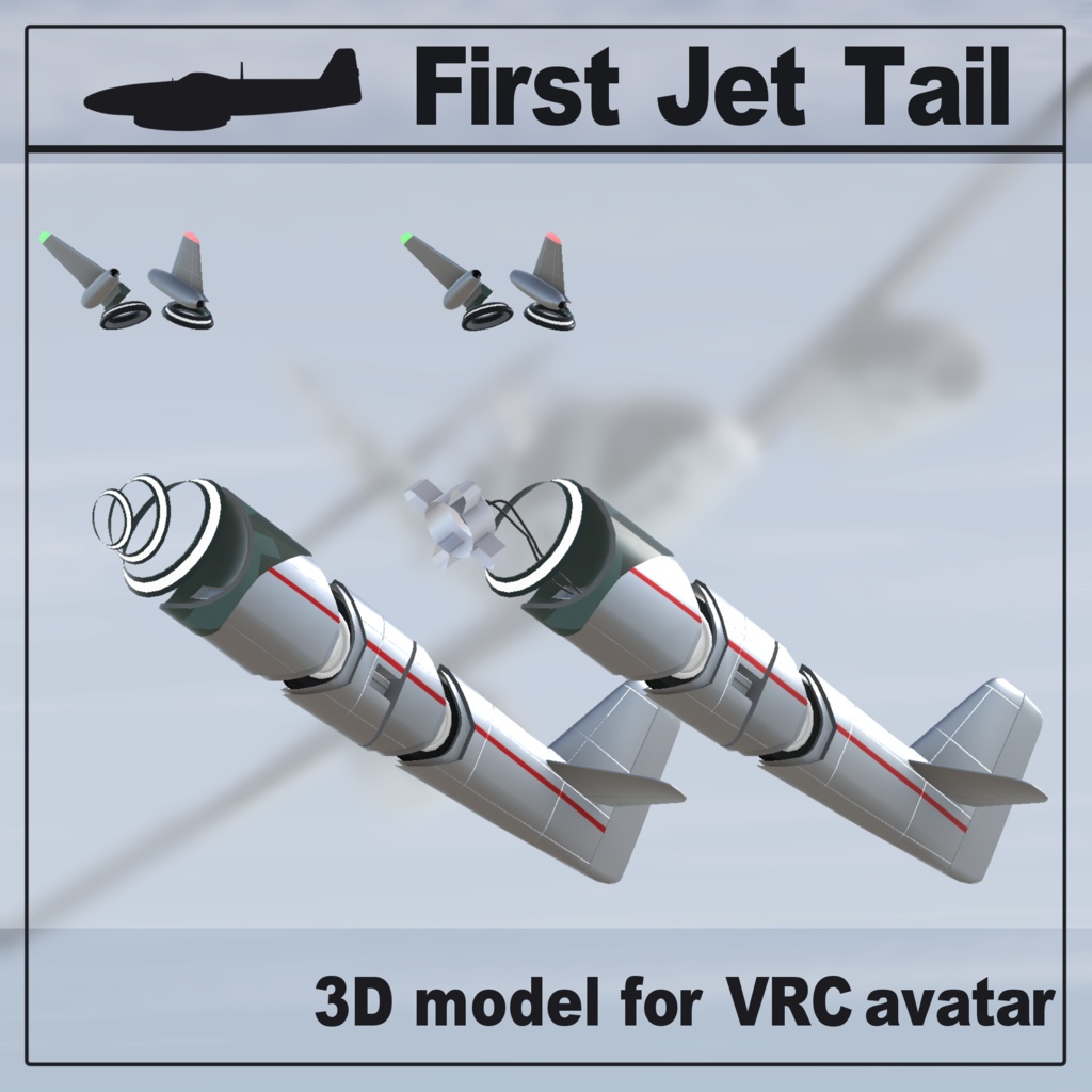 FirstJetTail  (MA対応VRC想定3Dモデル) image