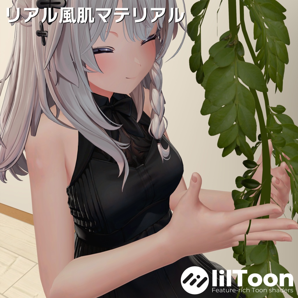 Realistic-Looking Material image