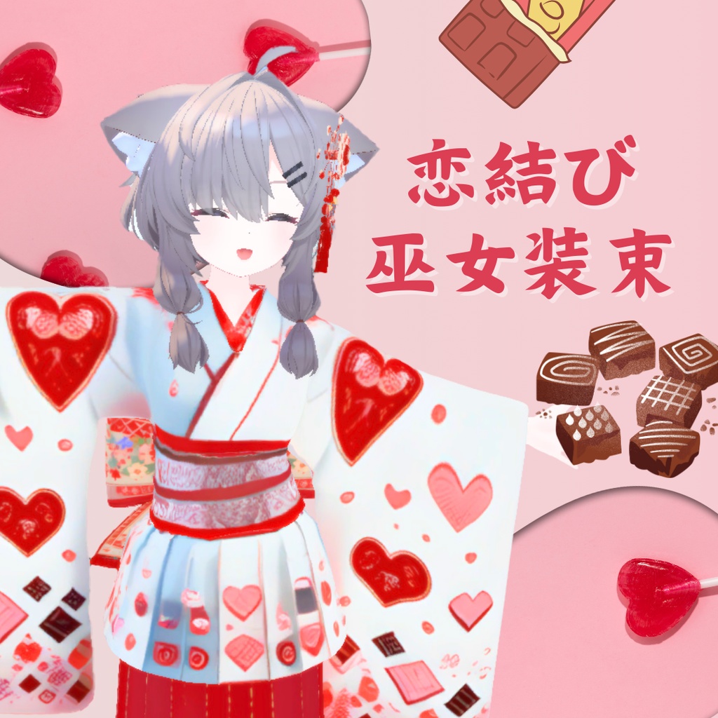 Original Costume Love-Binding Shrine Maiden Attire [Manuka, Madoka, Reia, Kikyou] image