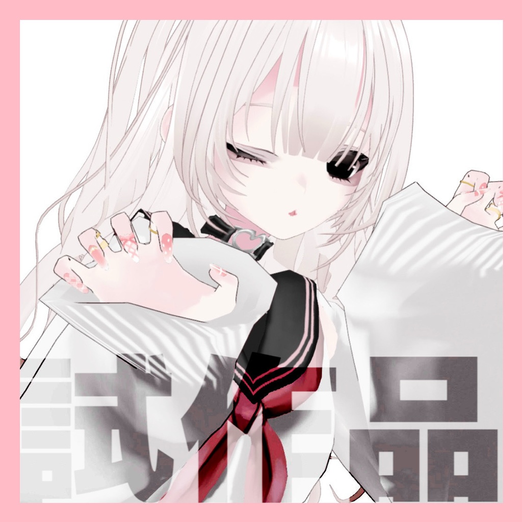 【無料/Free】試作ネイル(3種) image