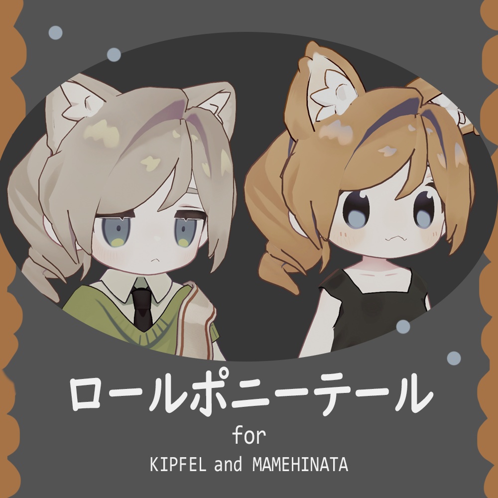 Rolled Ponytail [Mamekohinata * Kipfer Usasaki] image