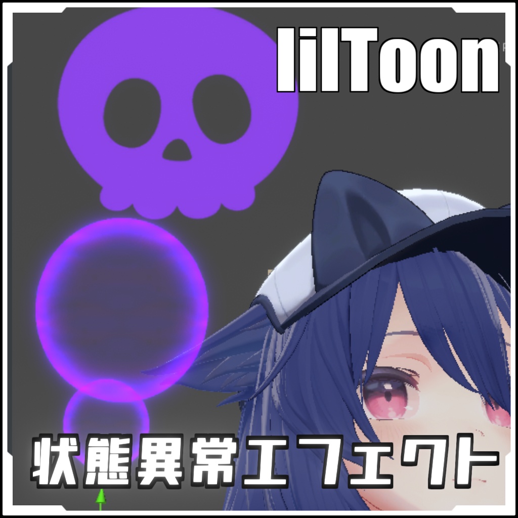 Status Effect: Poison [Includes prefab set] image