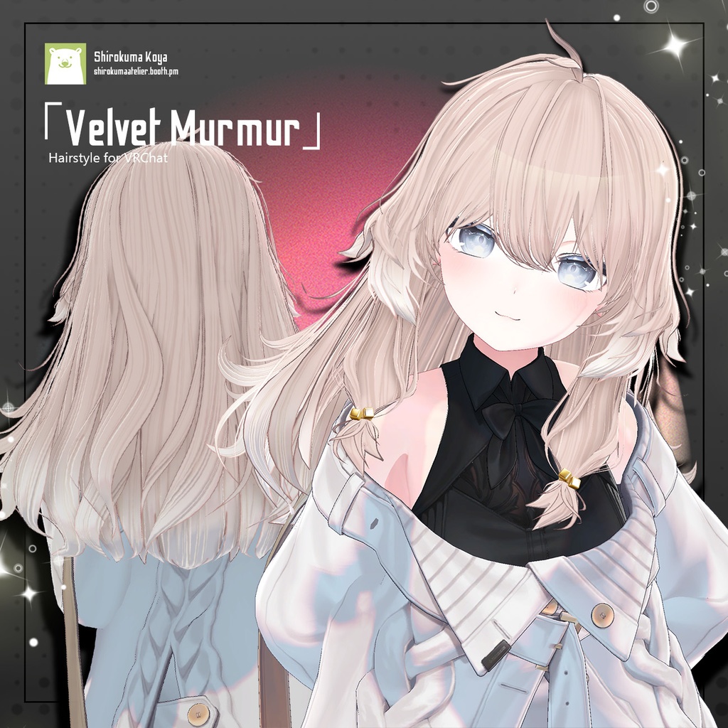 [Hairstyle] Velvet Murmur image