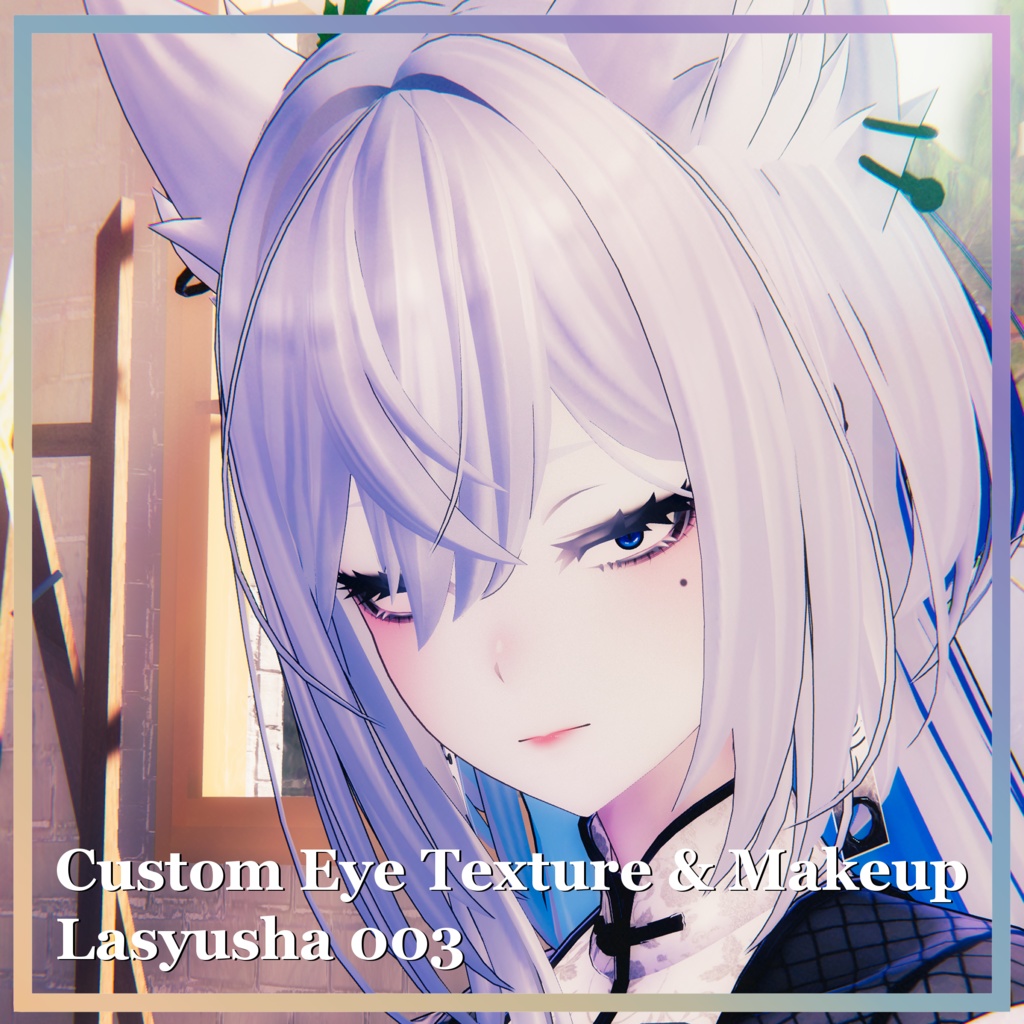 【Lasyusha・ラシューシャ対応】Custom Eye Texture&Makeup 'Lasyusha 003' image