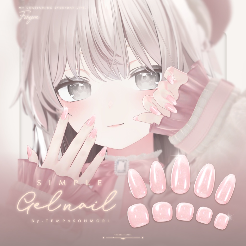 Simple Gel Nail - Compatible with 51 Avatars image