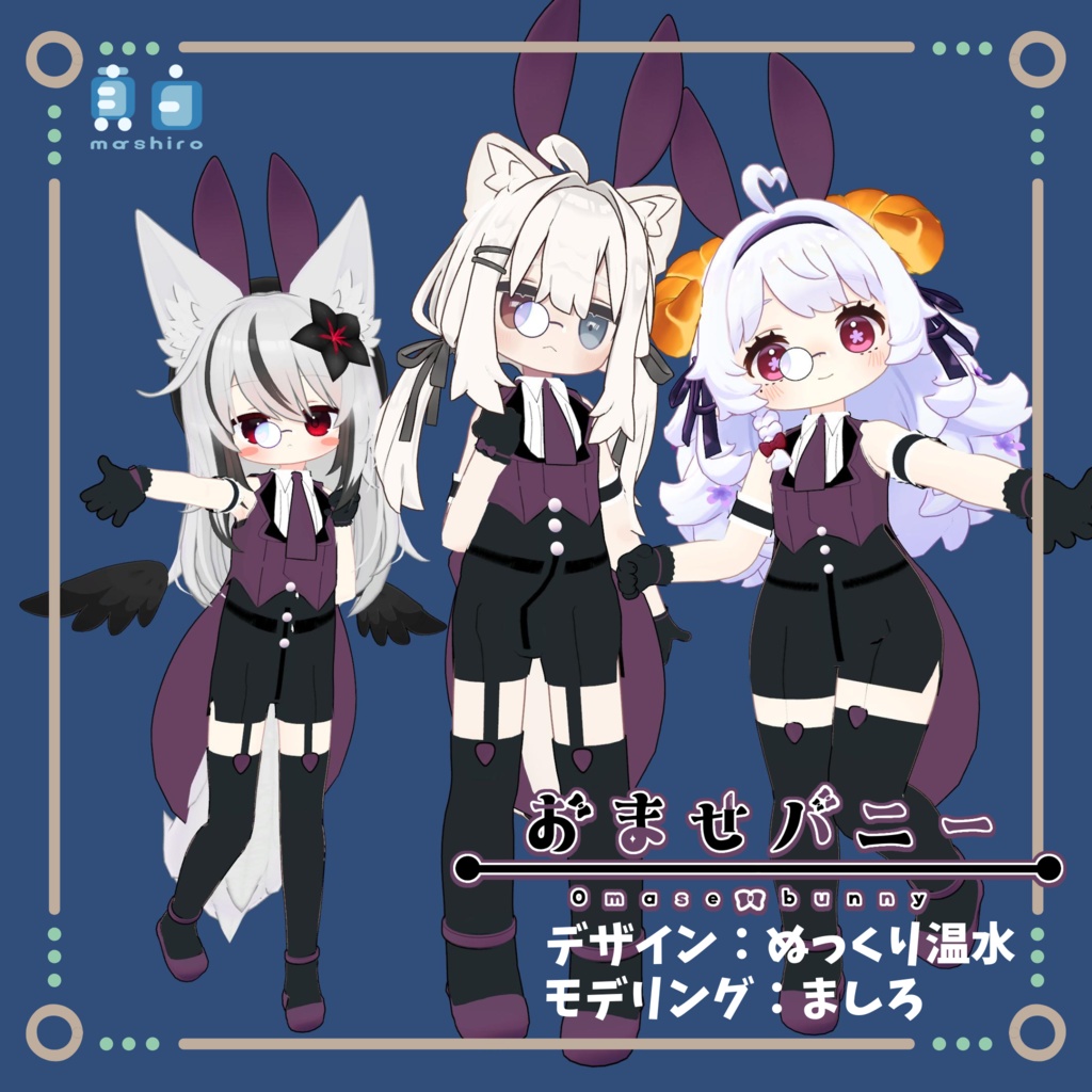 Sassy Bunny - Compatible with 3 avatars image