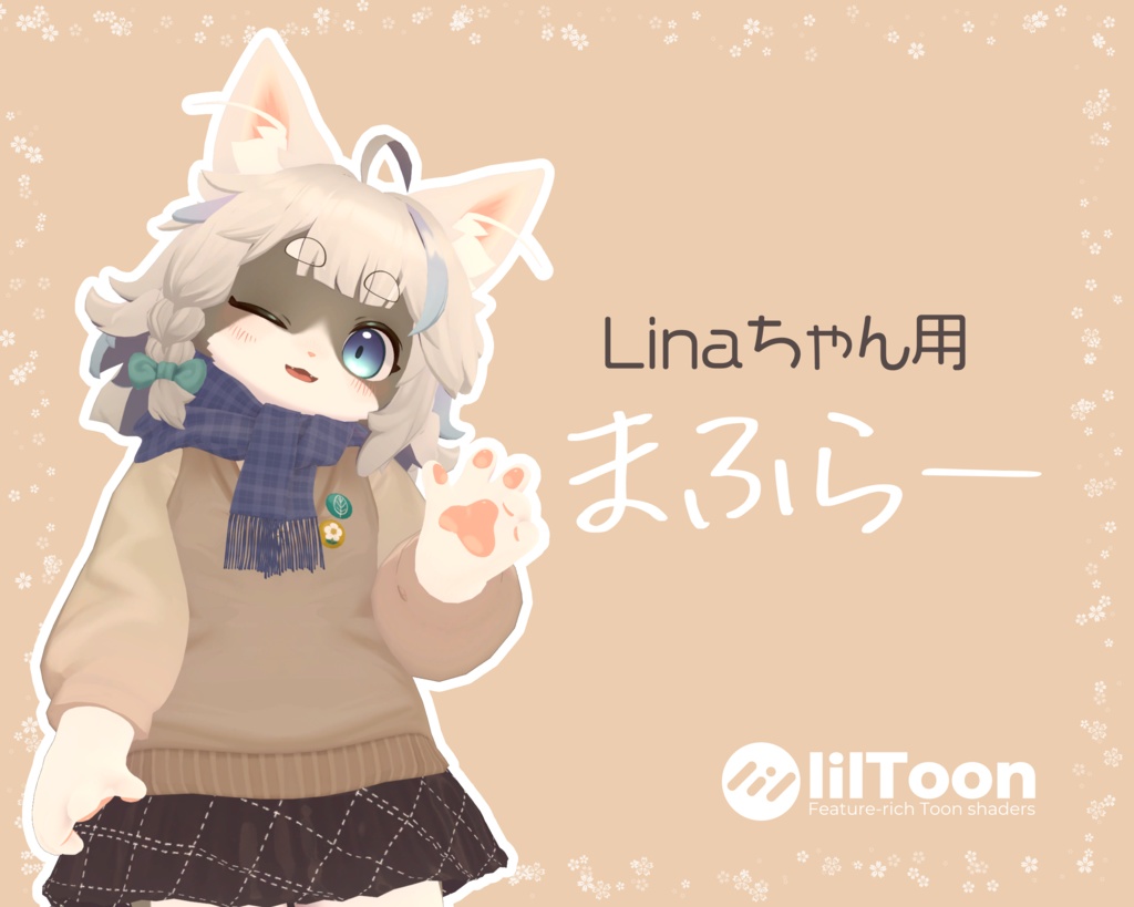【無料】Linaちゃん用まふらー image