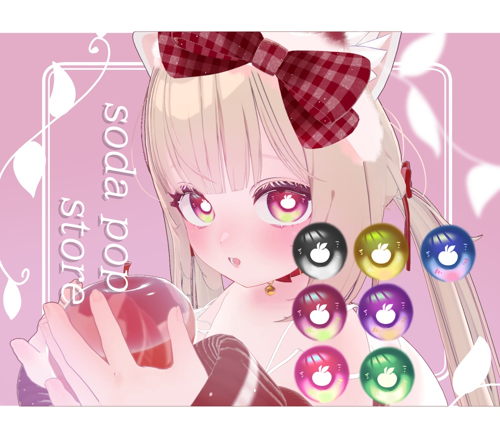 【シフォン♡CHIFFON 】『 - Apple texture - 』 Fece.Body&Eye texture image