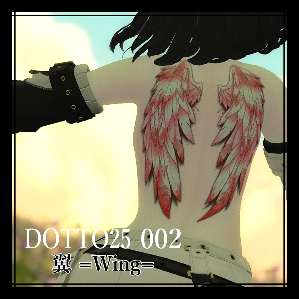 DOTTO25 002 [Decals & Tattoos] image