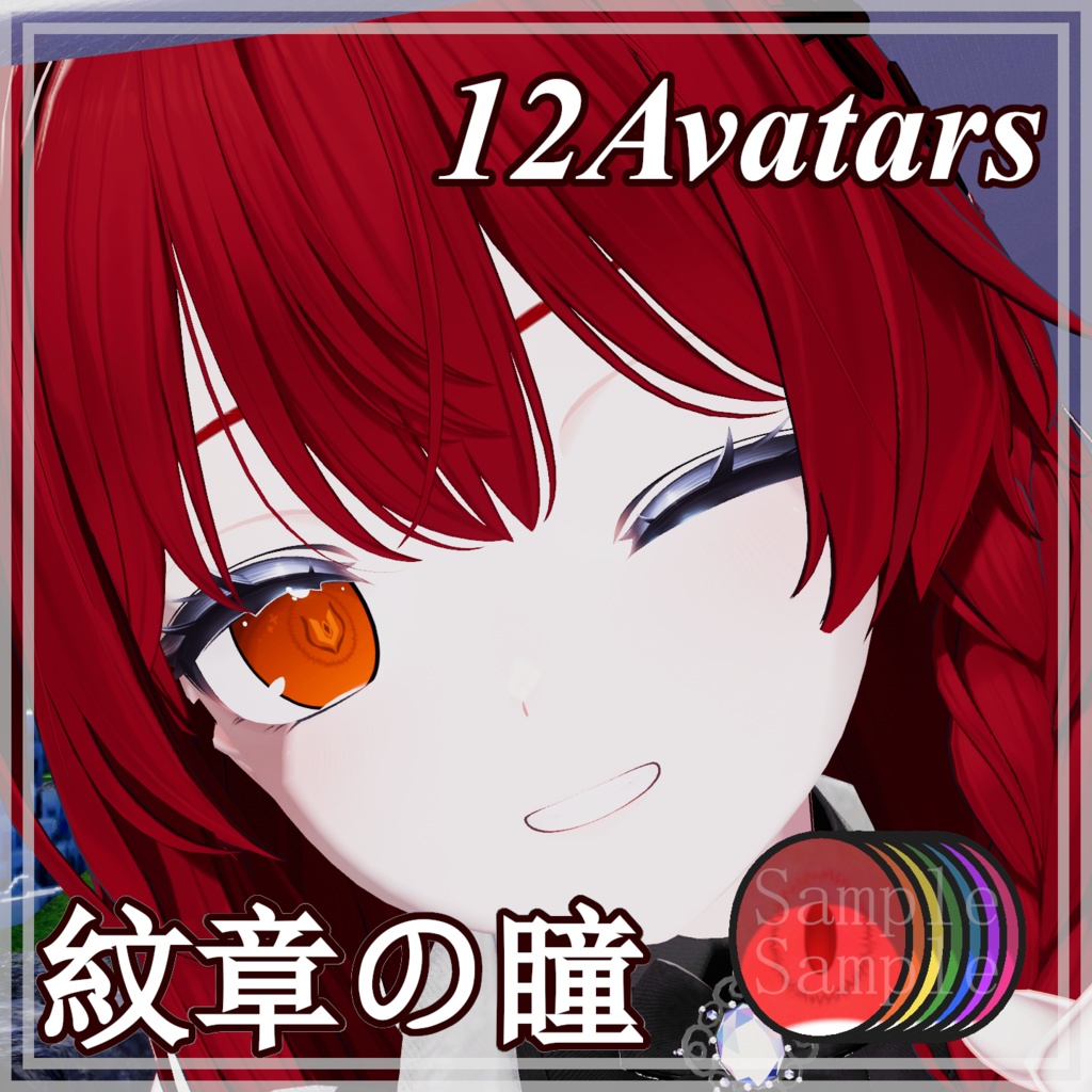 Crest Eye Texture image