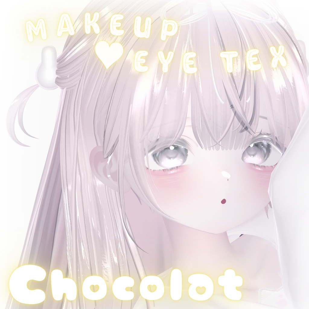 Makeup＆Eye Texture【Chocolat/ショコラ】 image