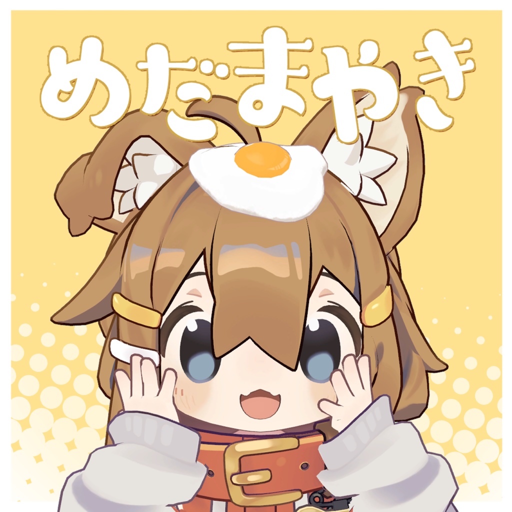 【FREE】頭にのせる目玉焼き image