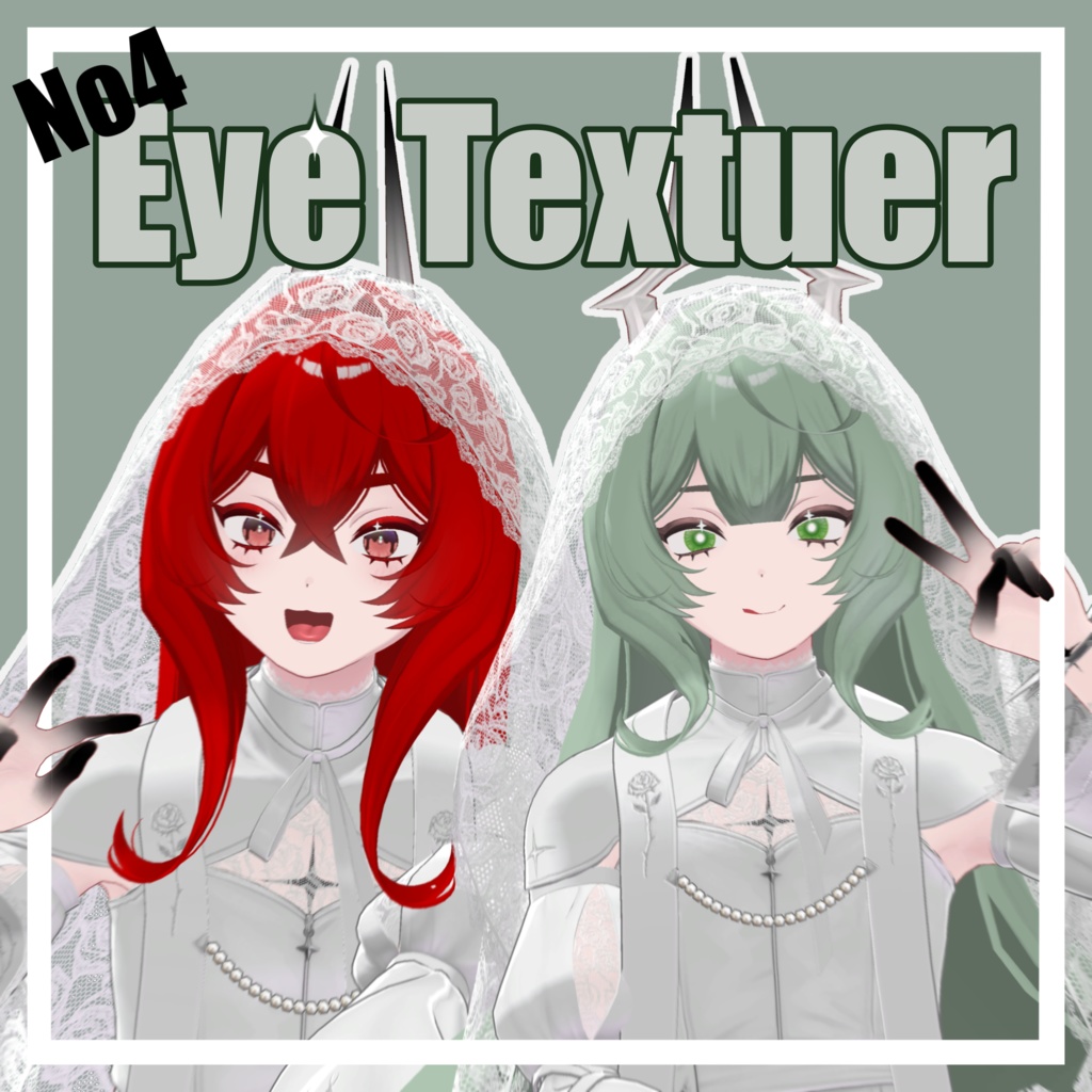 Orion - EyeTexture No image