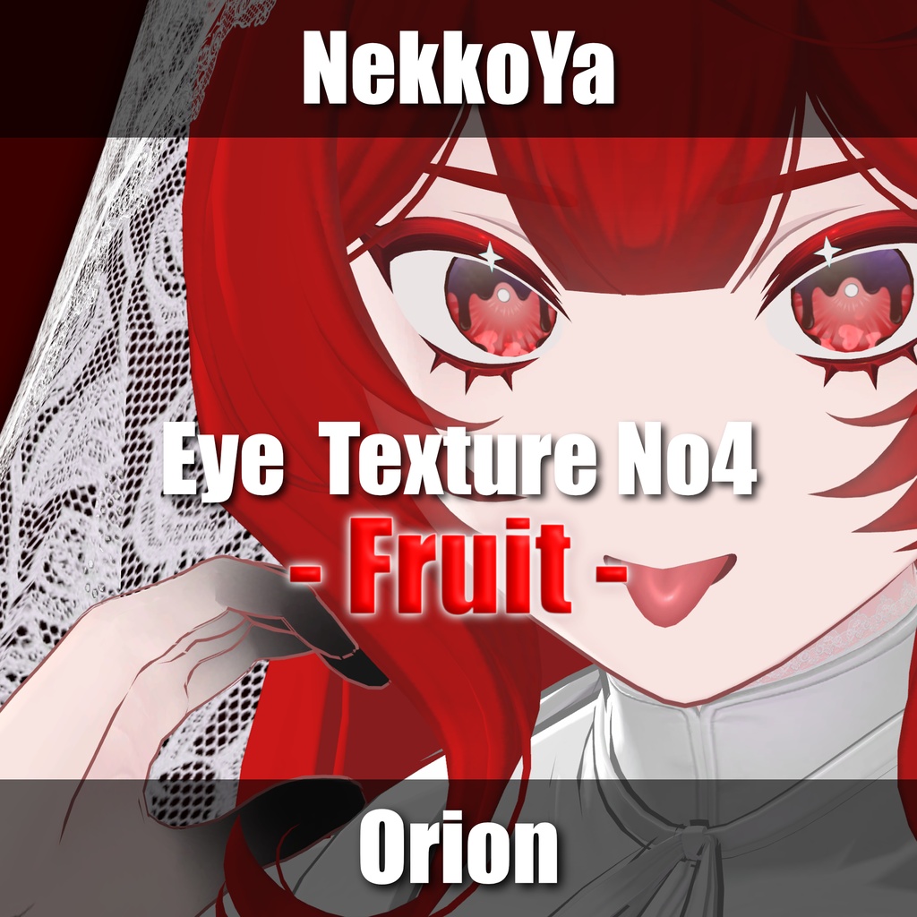 Orion - EyeTexture No image
