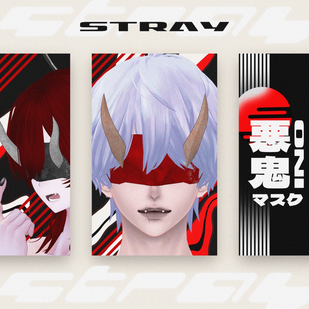 【VRChat】悪鬼マスク 赤・黒＆ヘイロー image