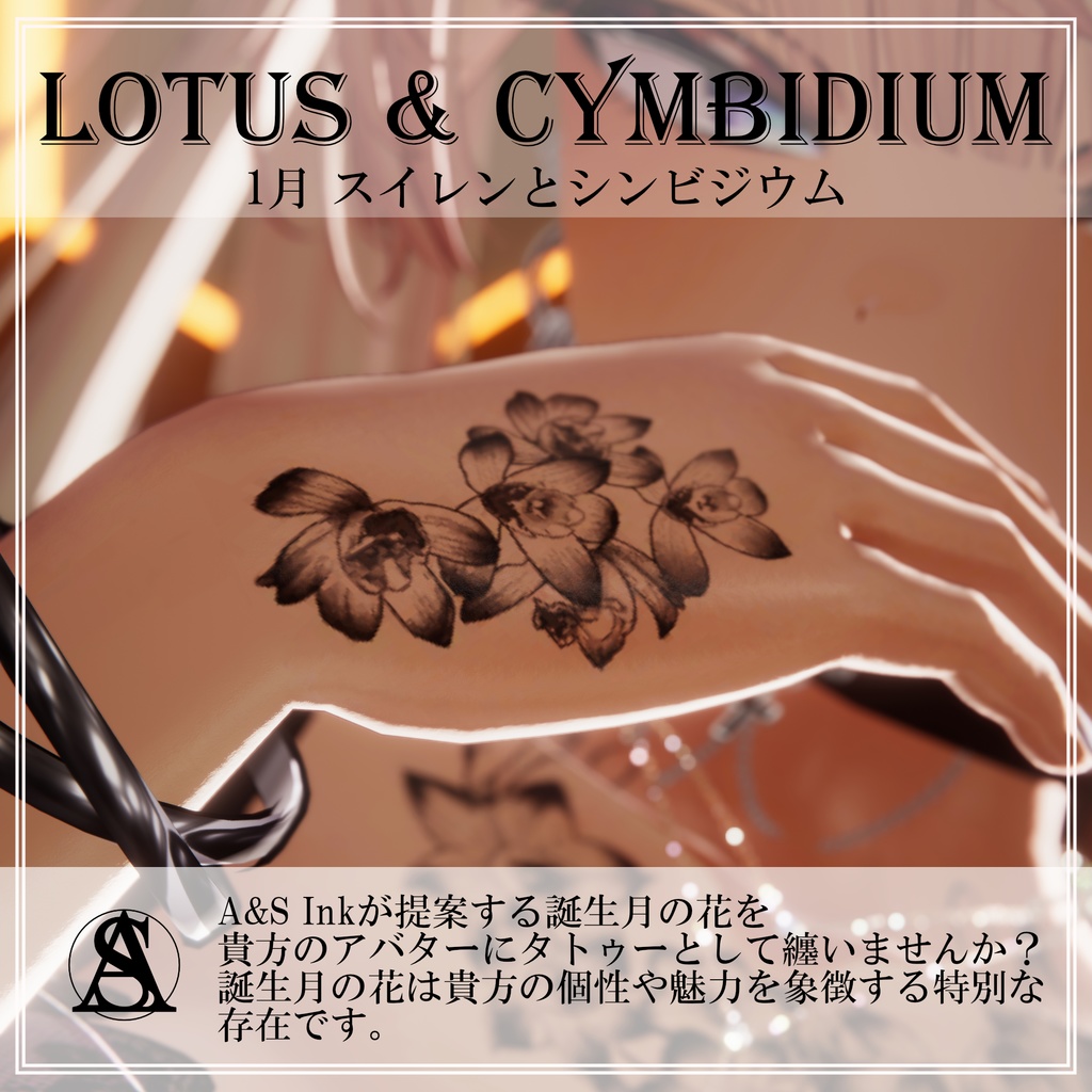 Lotus&Cymbidium image
