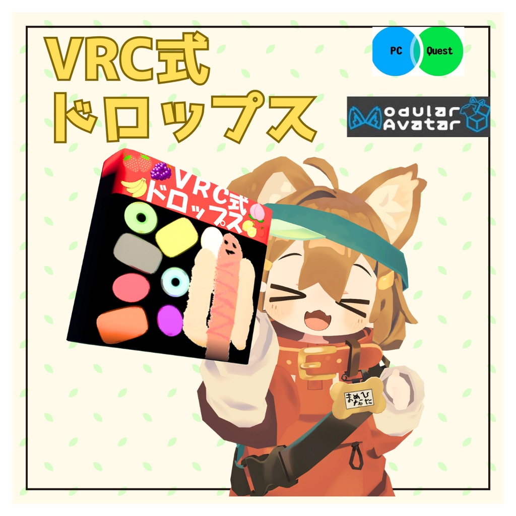 Mame Friends VRC-Style Drops image