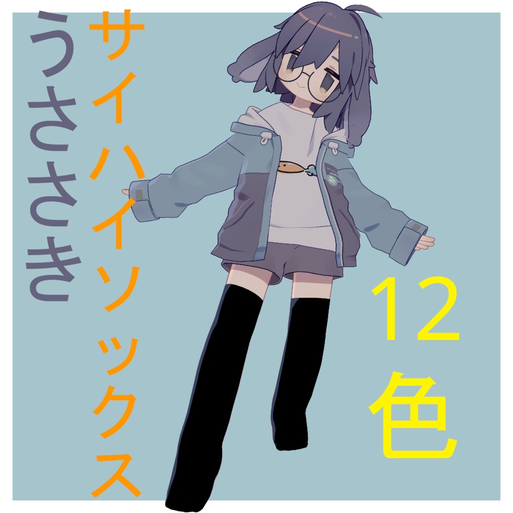 Usasaki Thigh High Socks / Overknee image