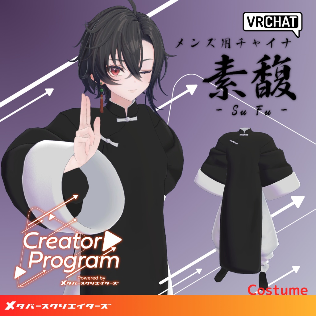 Men's China  By Virtual Garou Loromi / CP3 image