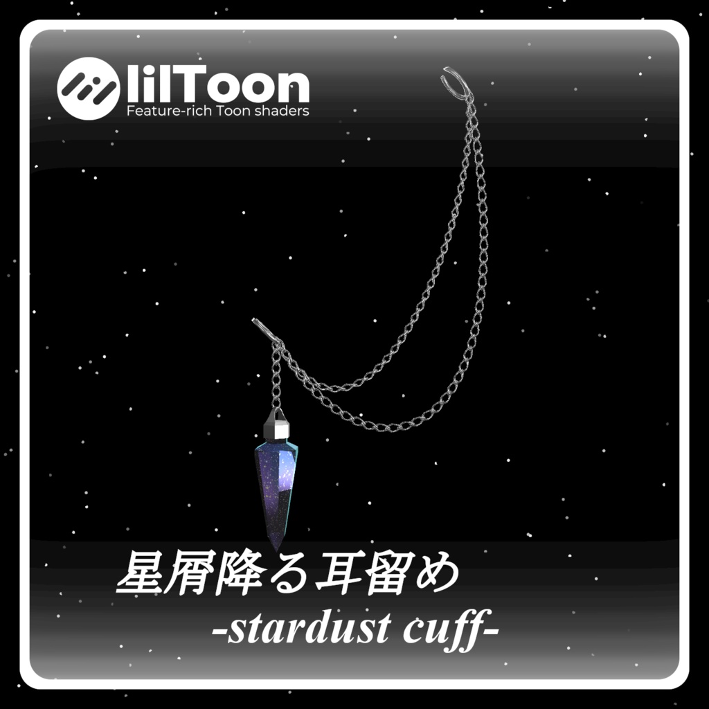 Stardust Cuff image