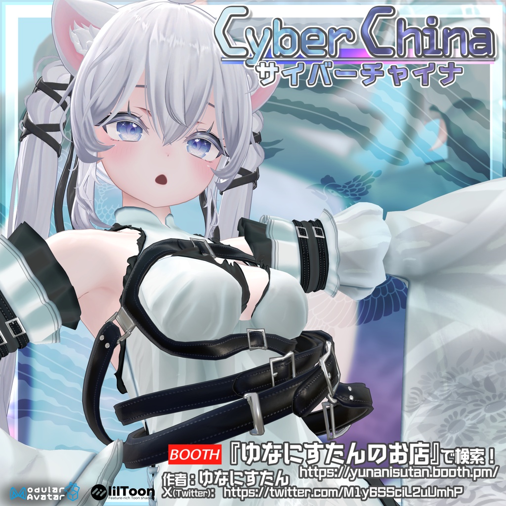 VRChat向け衣装モデル_サイバーチャイナ_cyber_China  『Sio / しお /』対応差分 image
