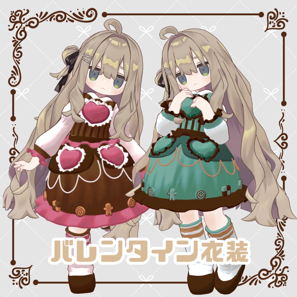 バレンタイン衣装 -Valentine costume- image