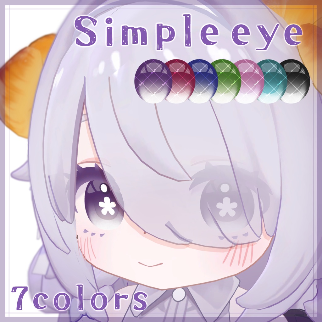 【コロネ専用】Simple Eye Texture image