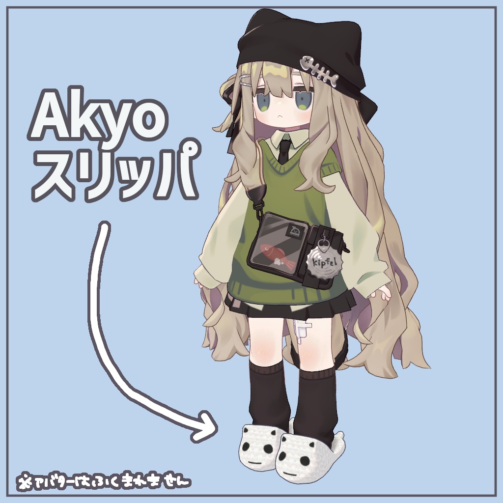 【無料】Akyoスリッパ image