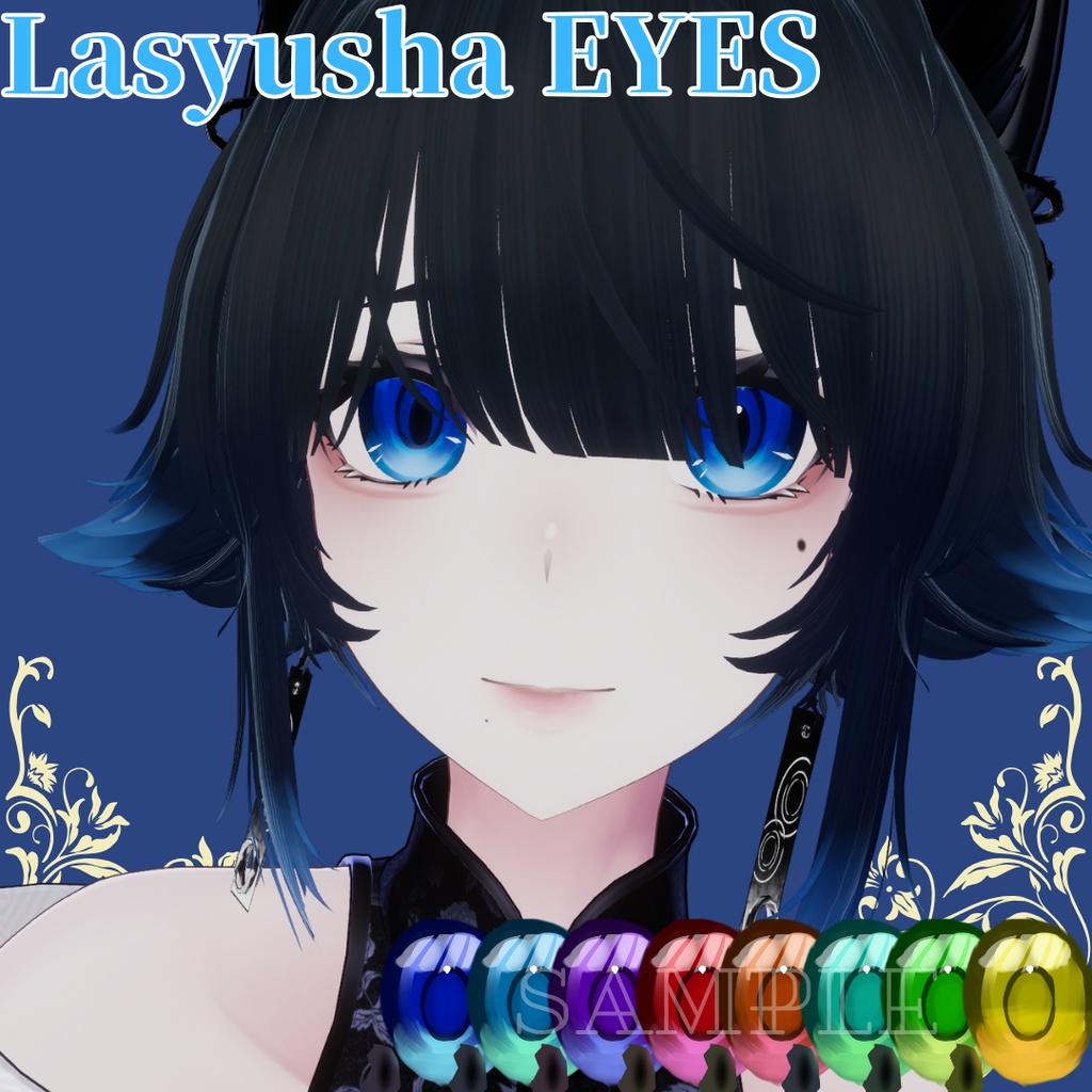 【ラシューシャ専用】CHURU Eye Textures image