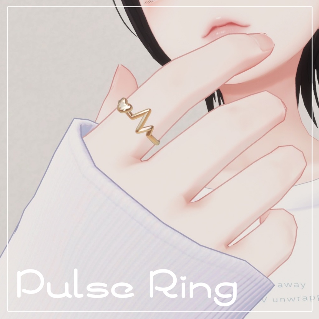 【無料】PulseRing - 心拍モチーフ指輪 image