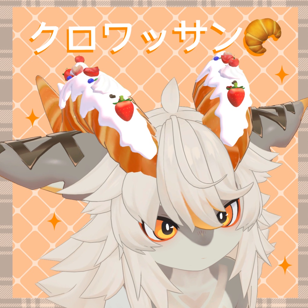 バタークリームデコレーション【フォシュニア】專用  【VRChat対応】 image